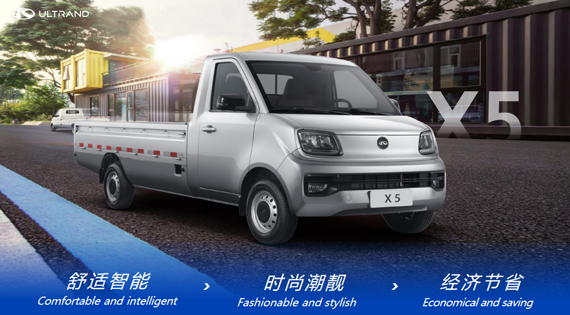 Foton Xiangling Q Pickup